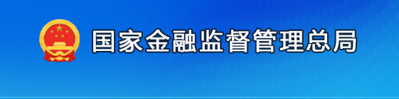 河北理财网：2023年四季度银行业保险业主要监管指标数据情况