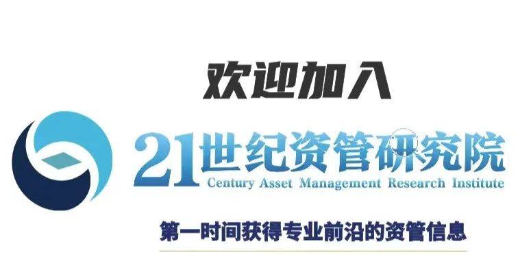 平安理财纯固收理财、东方基金的纯债基金平均收益均超5%，部分机构下沉挖掘城投高收益丨2023理财机构表现测评①