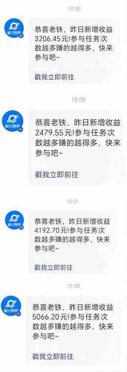 AI美女视频，每日轻松赚取1000+多平台高收益，小白也能快速上手