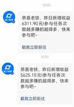AI美女视频，每日轻松赚取1000+多平台高收益，小白也能快速上手