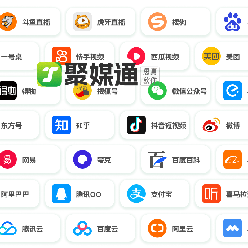 自媒体平台哪个收益高(纯免费无限制版)