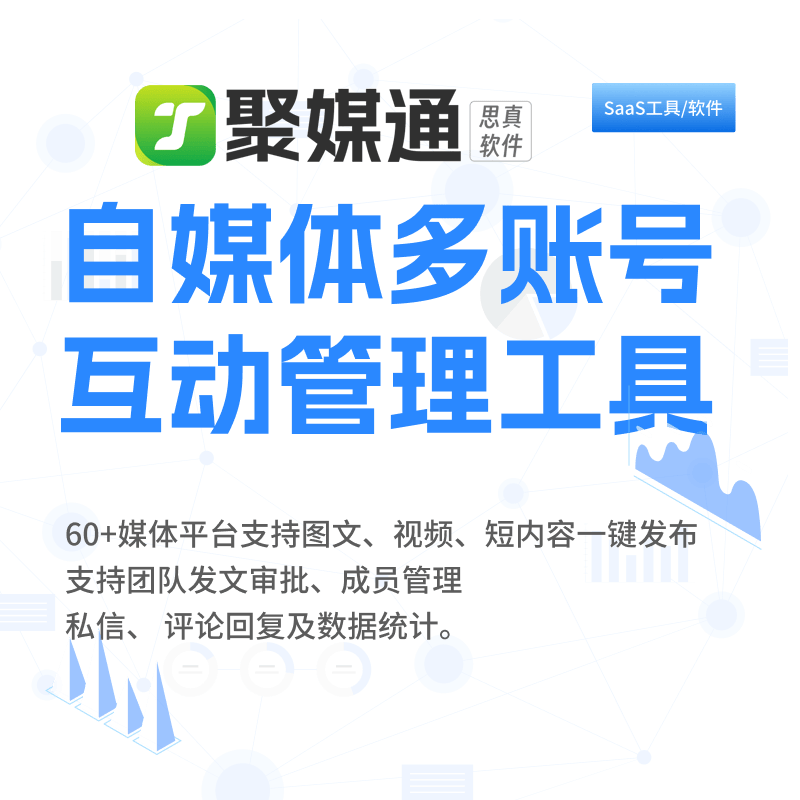 自媒体平台哪个收益高(纯免费无限制版)