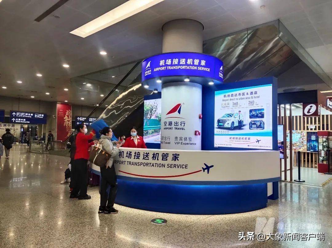 大象夜读｜浦东“网约车禁令”背后，全网在找神秘的郑秀利