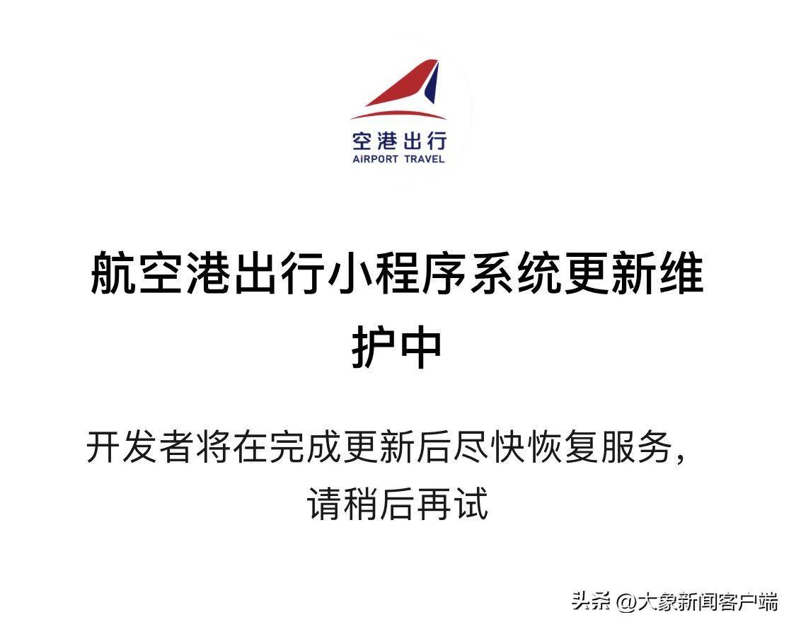 大象夜读｜浦东“网约车禁令”背后，全网在找神秘的郑秀利