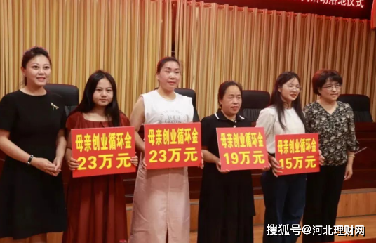 河北理财网：扎实推动！新华保险服务国家战略取得实效