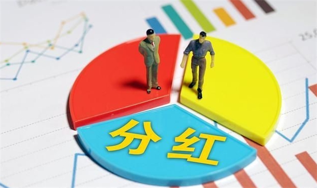 理财产品的分红与收益有什么区别？