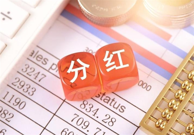 理财产品的分红与收益有什么区别？