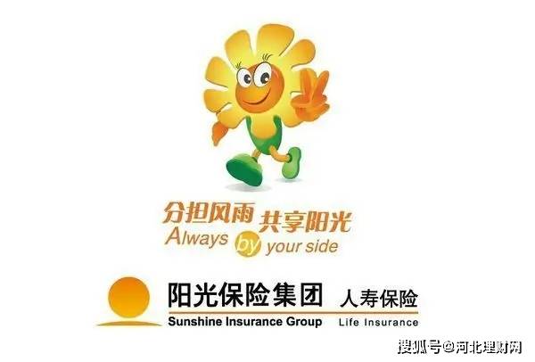 河北理财网：顺时顺势 创新创效|阳光人寿开创保险金信托服务发展新模式