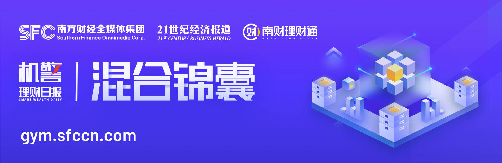 多只目标盈产品提前止盈，招银理财推出目标盈QDII理财，QDII理财产品数量已达167只丨机警理财日报
