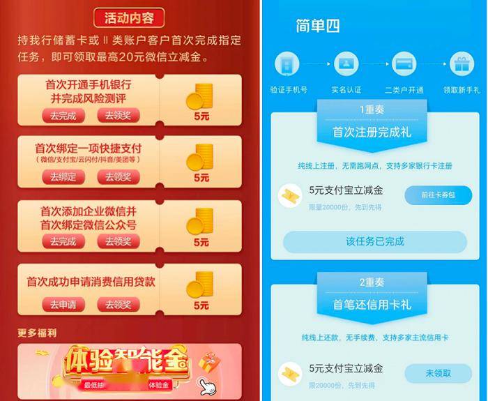 高息理财“新”江湖