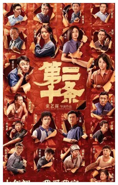 《第二十条》：优理财，聪投资，智创业。