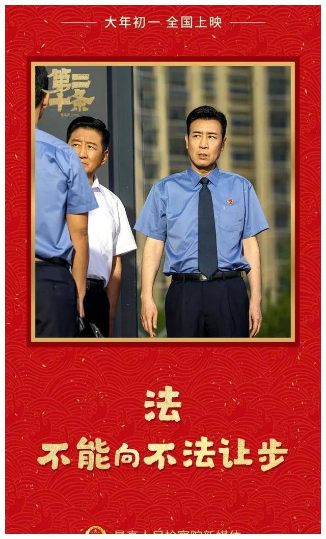 《第二十条》：优理财，聪投资，智创业。