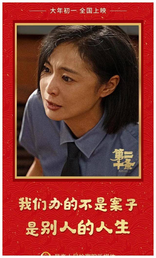《第二十条》：优理财，聪投资，智创业。