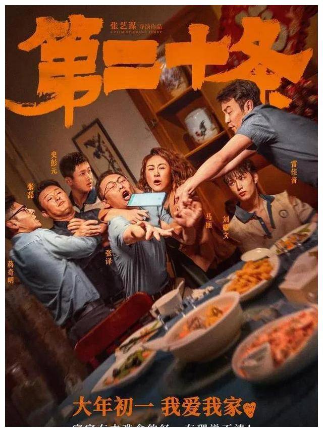 《第二十条》：优理财，聪投资，智创业。