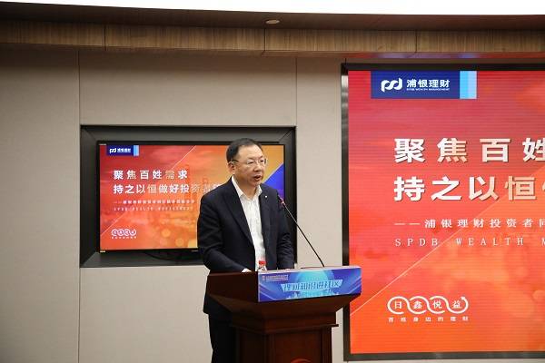 理财知识进社区 | 浦银理财3.15投资者同行陪伴宣传周火热开展