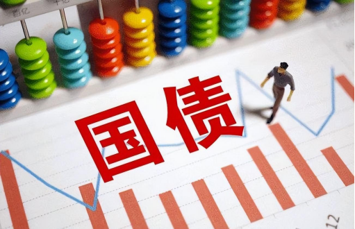 2024年储蓄国债怎么进行理财？