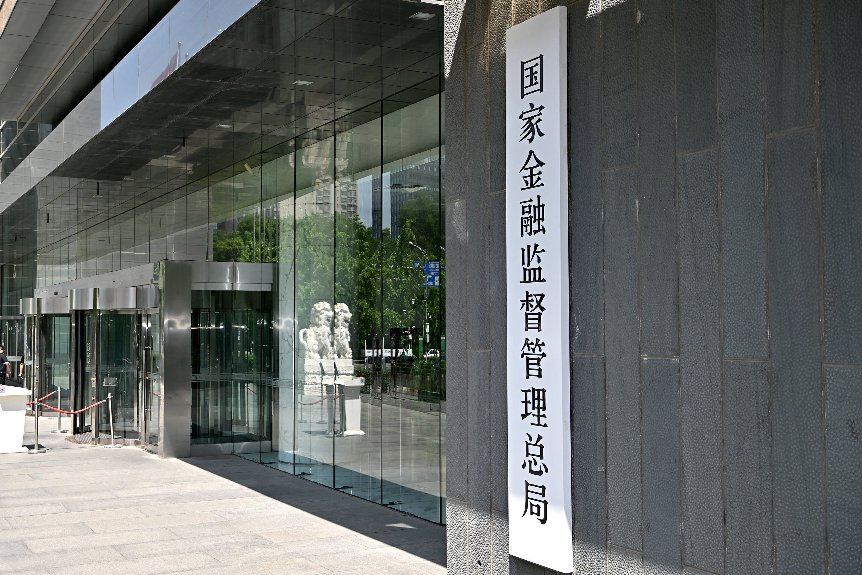 存款继承便民政策升级 国债和理财产品等纳入简化提取范围