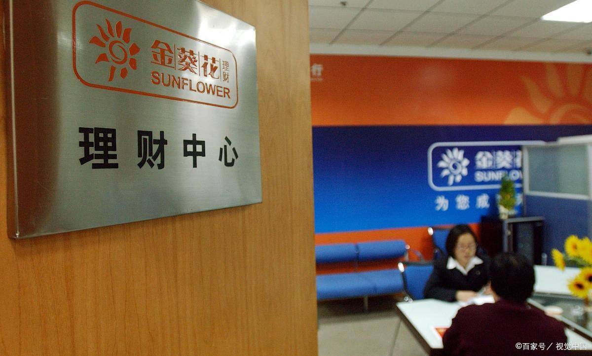 国债半小时售罄，资产荒再度升级，理财经理们的面子往哪搁？
