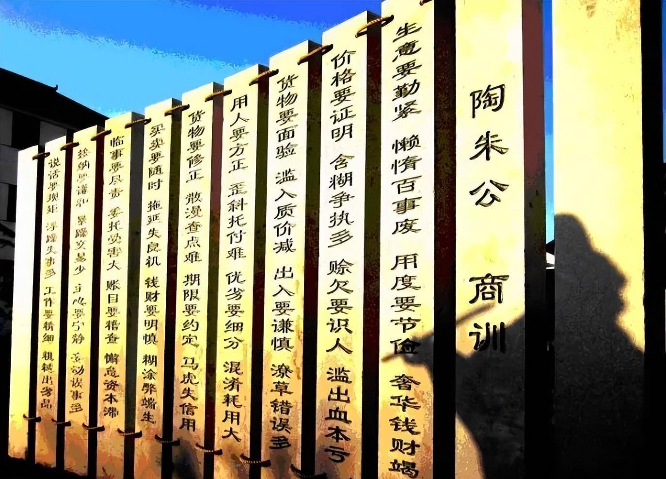 财富背后的历史与真相：中国古代的理财达人-范蠡