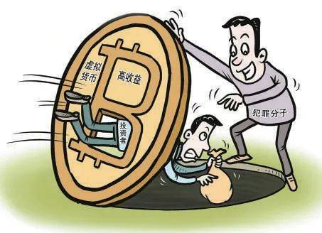 投资理财别信“保本保收益”