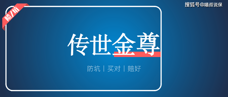 2024最新理财神器，短期挪储之王，IRR高达2.97%