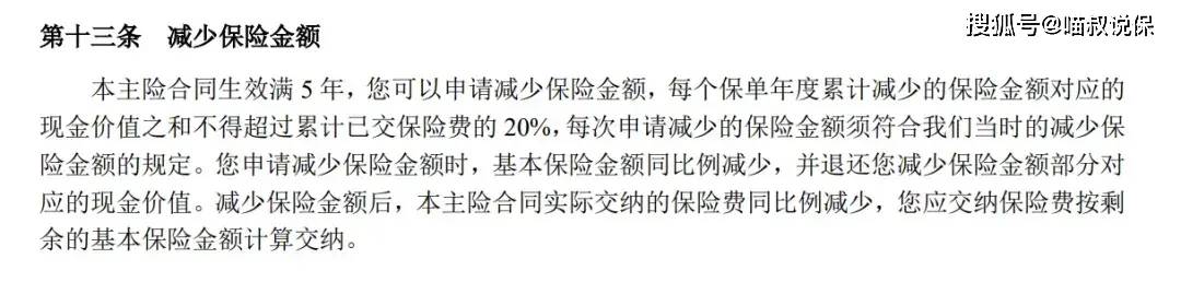 2024最新理财神器，短期挪储之王，IRR高达2.97%