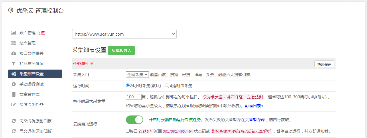 自媒体软件下载，媒体下载软件有哪些