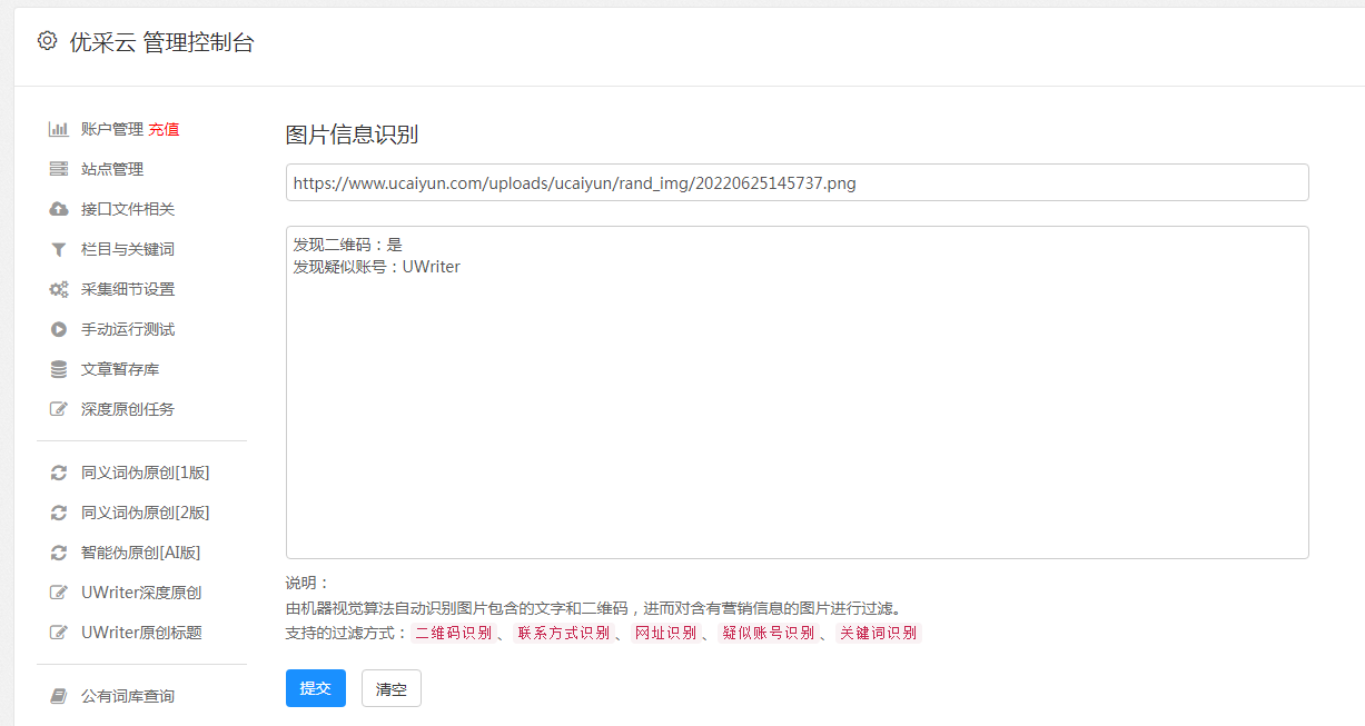 自媒体软件下载 媒体下载软件安装