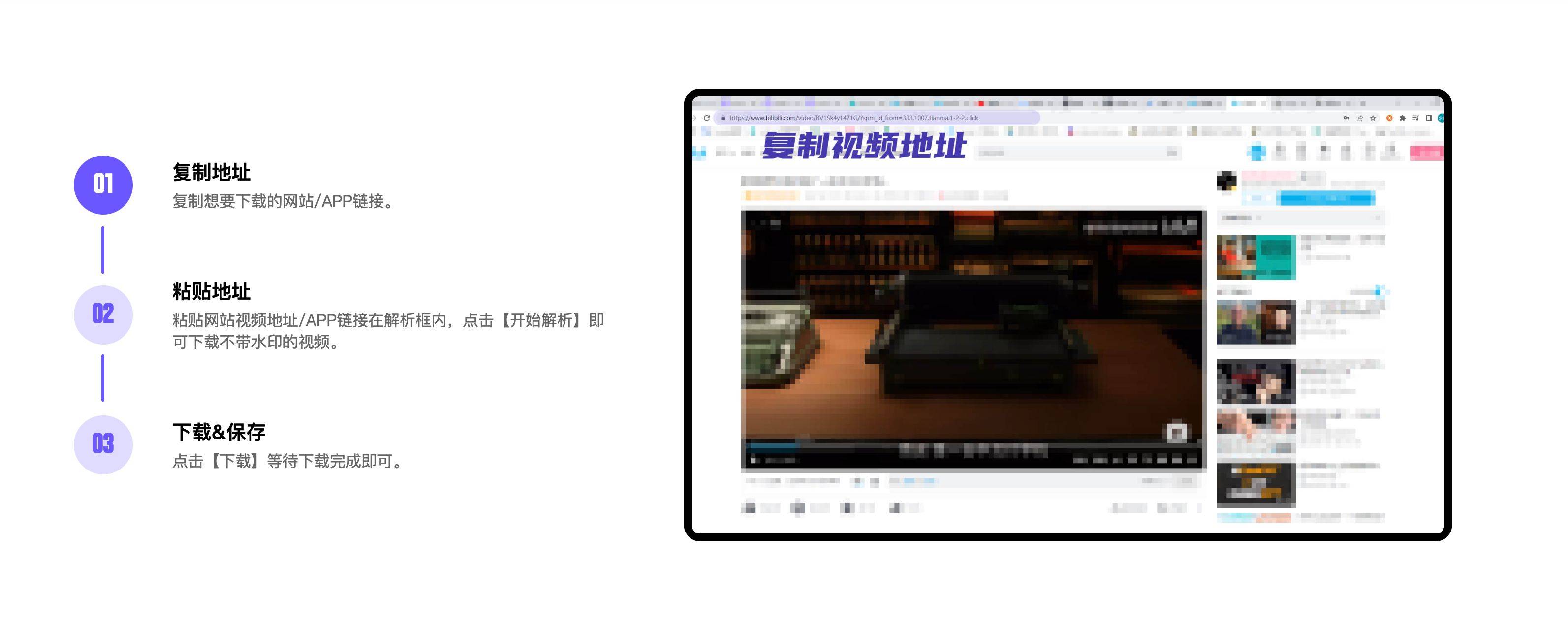视频下载软件有哪些
