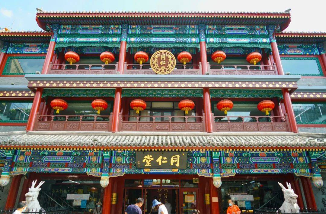 现金储备超百亿，同仁堂却不会理财
