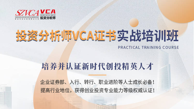 投资新手必读：战略投资与财务投资区别大揭秘！