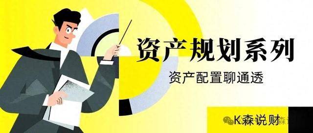 [K森聊配资]学生党的理财选择：学生如何做理财规划？