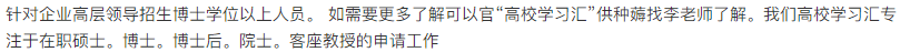 在国外做博士后待遇怎么样