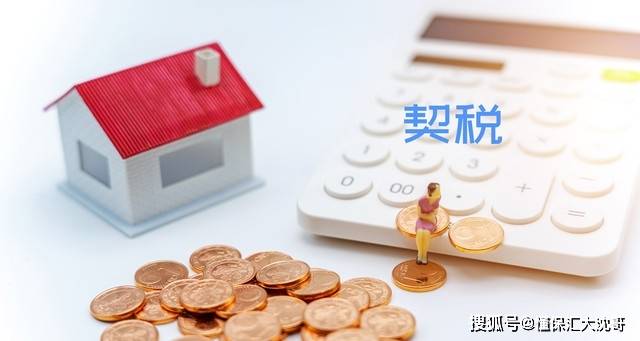 手里有一笔闲钱，提前还房贷还是做理财？