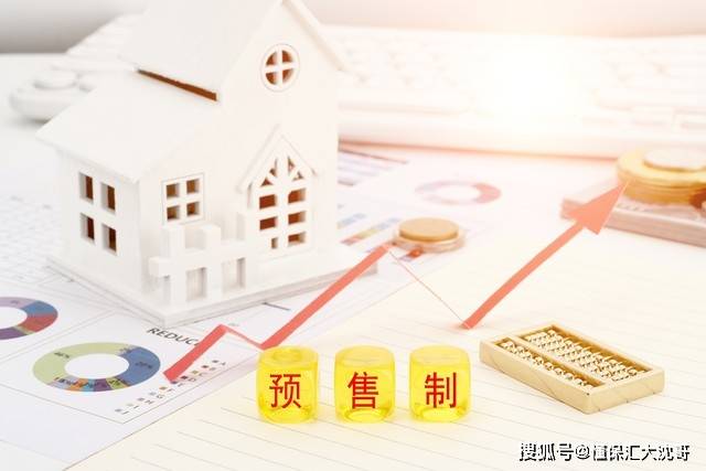 手里有一笔闲钱，提前还房贷还是做理财？