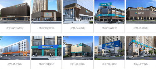 成都新桥牙科做牙齿矫正怎么样？