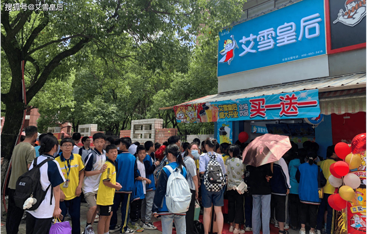 7000人的学校做奶茶怎么样？