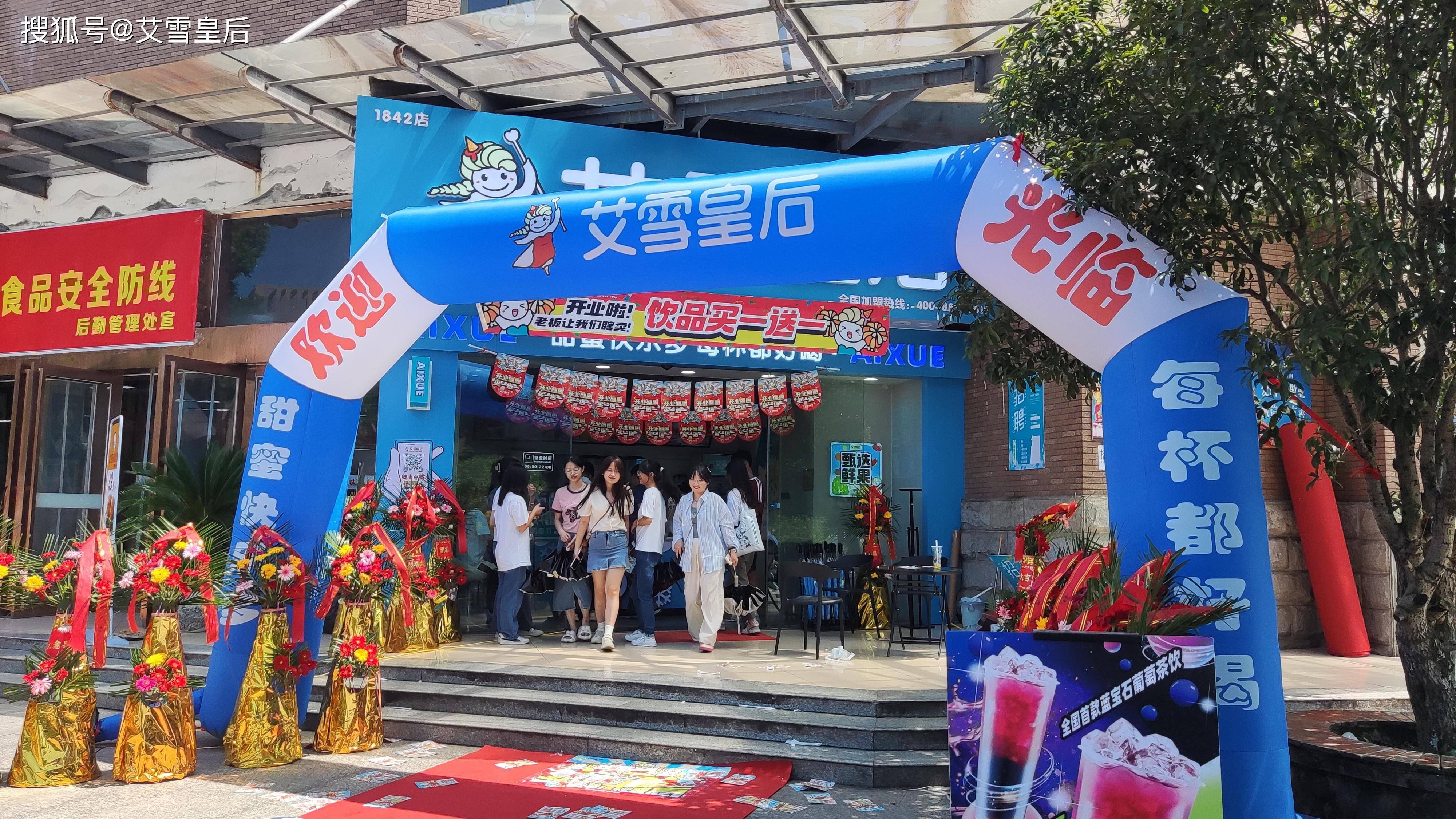 7000人的学校做奶茶怎么样？