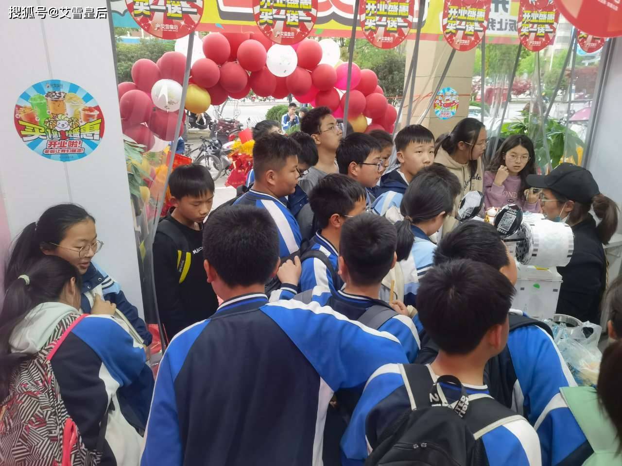 7000人的学校做奶茶怎么样？