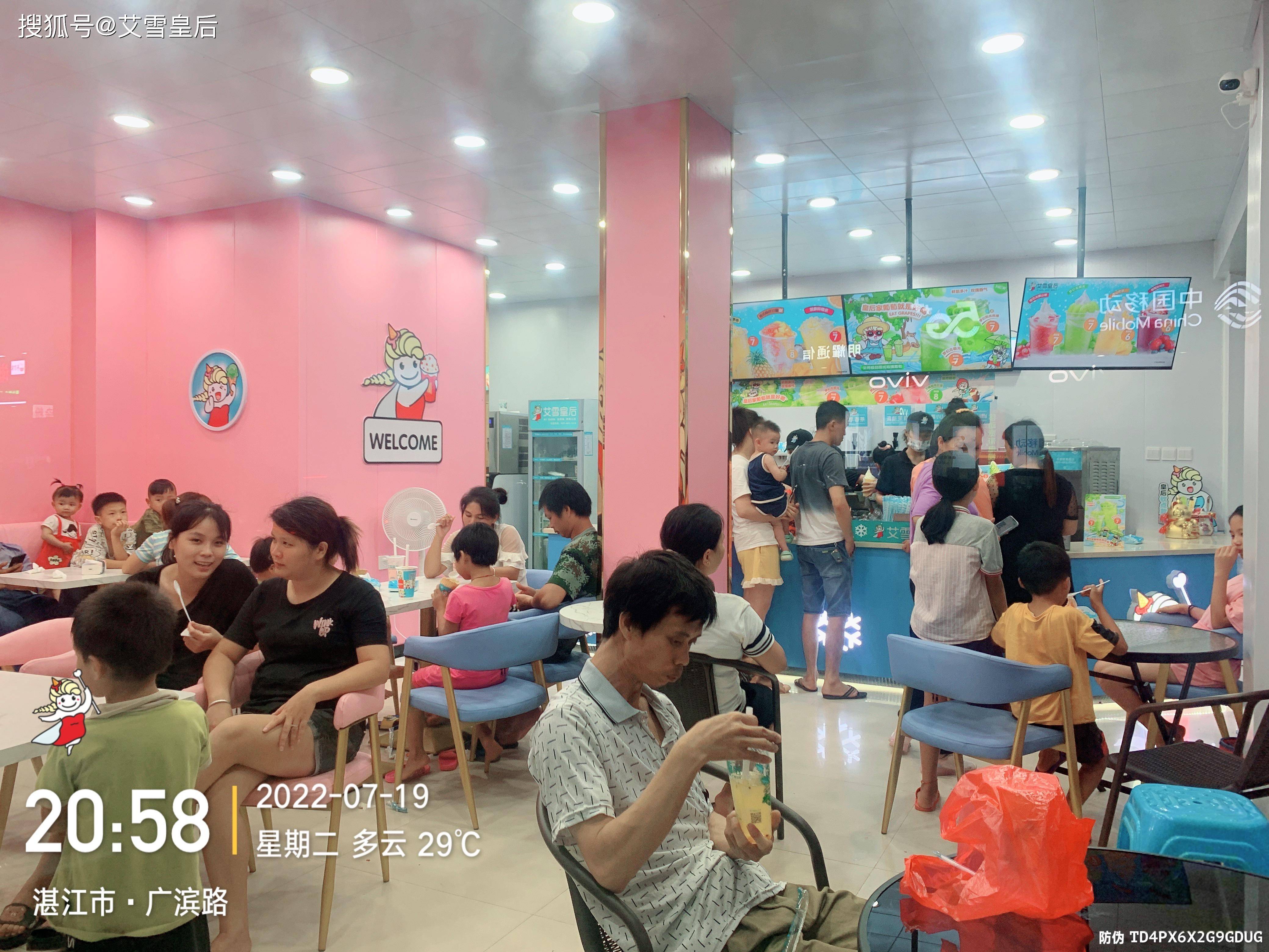 7000人的学校做奶茶怎么样？