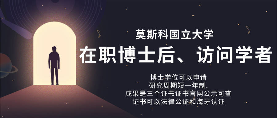 24年去国外做博后，怎么样？