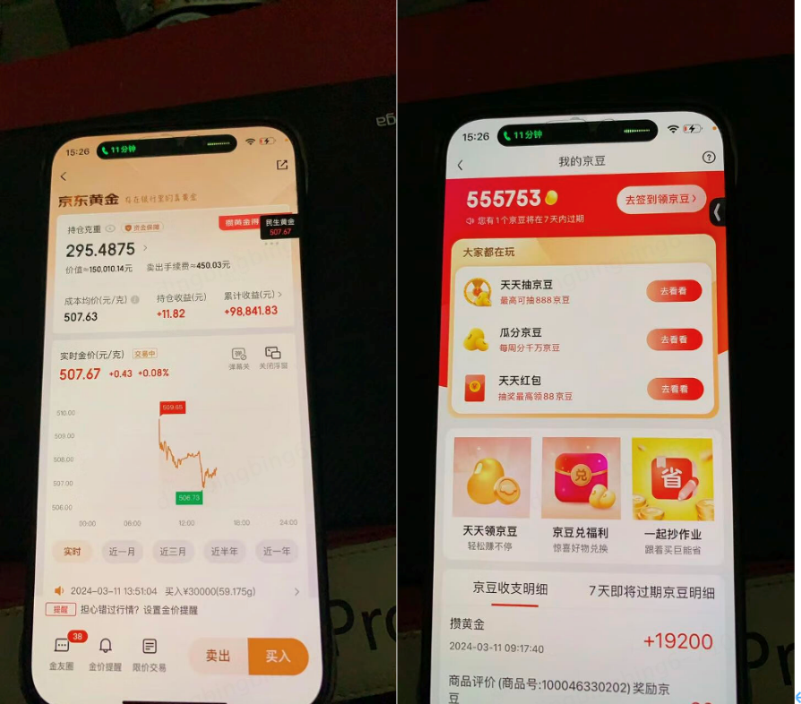 买黄金一周赚10万?千万级理财达人现身京东金融