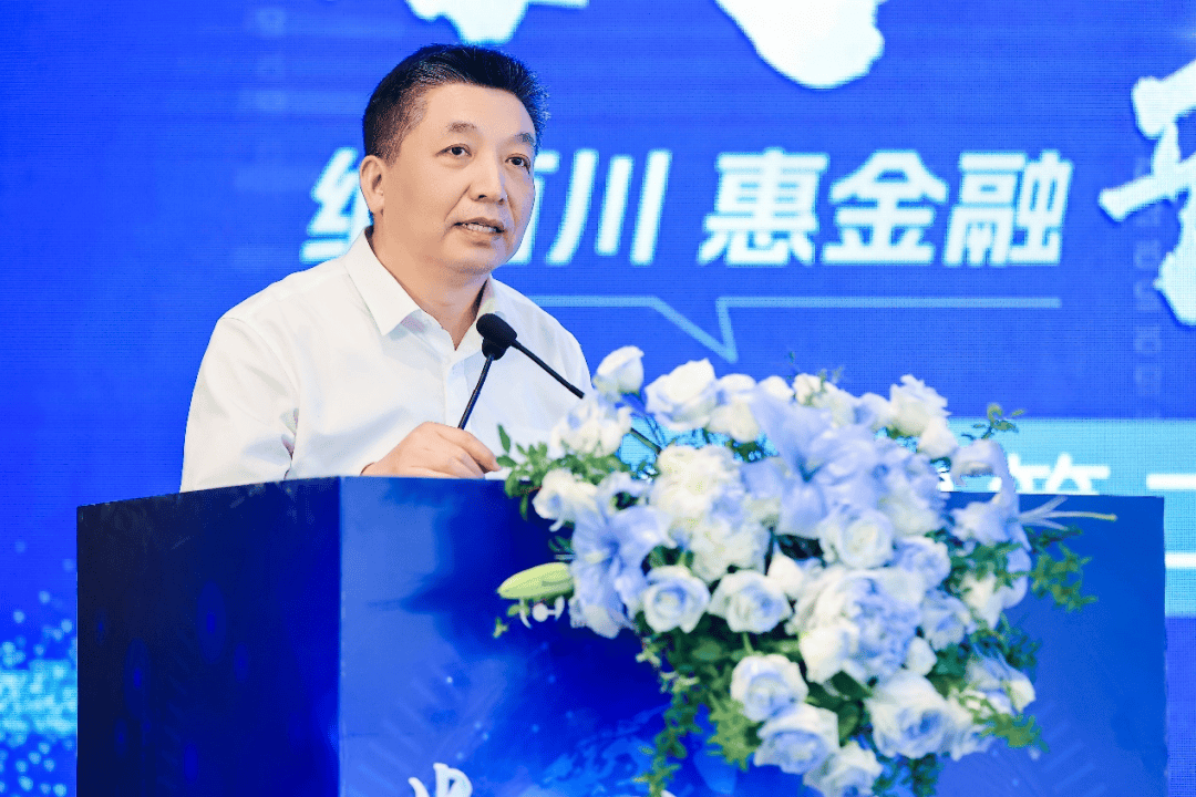 交通银行：“数智引领未来·普惠财富相伴”2024惠民金融论坛圆满落幕，银行、理财、基金、保险等业界大咖最新观点速览
