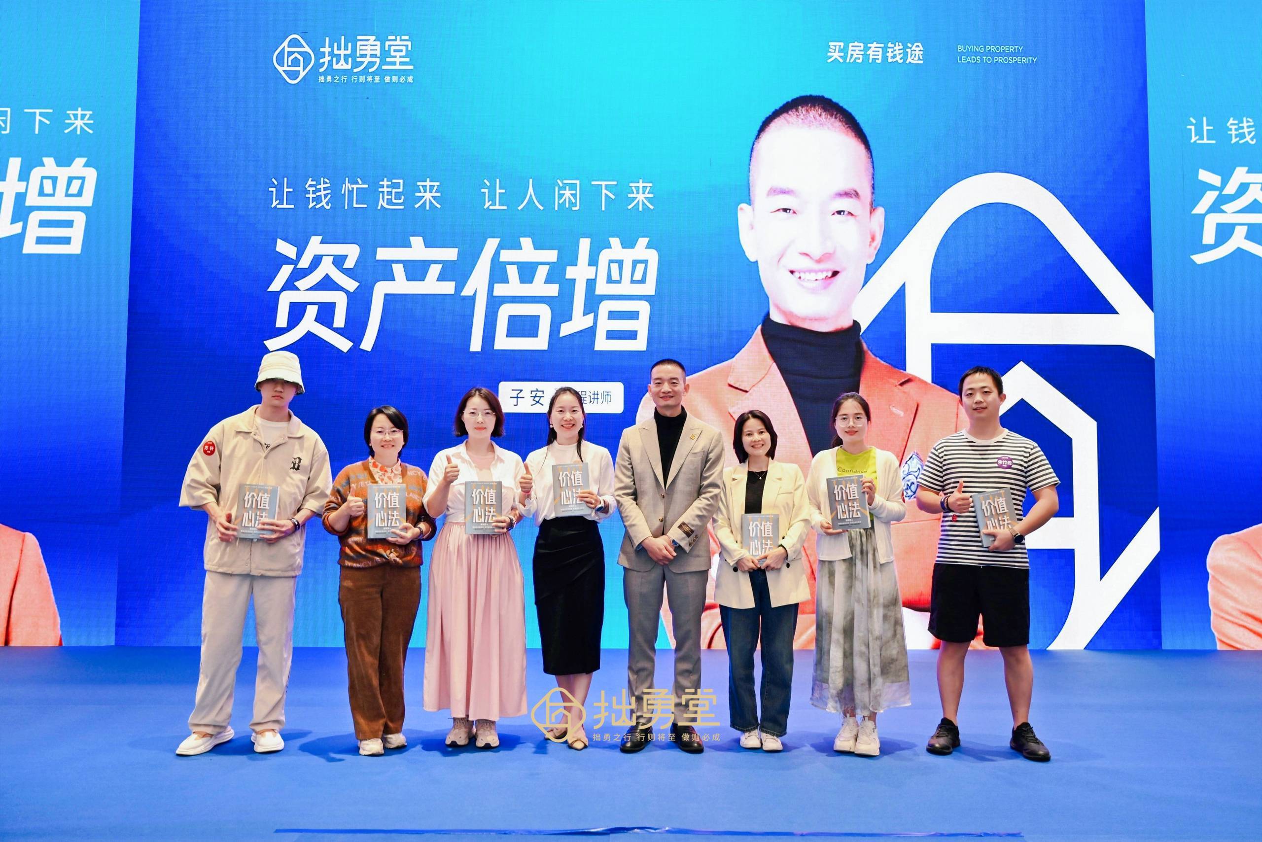 打造金融精英：拙勇堂如何培育理财领域的未来领袖