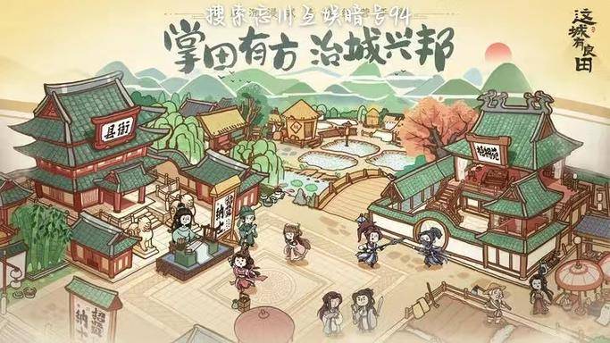 经典的农场游戏排行榜 2024有趣的农场手游推荐