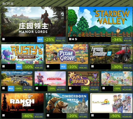 种田爱好者福音！Steam农场管理游戏节现已开启