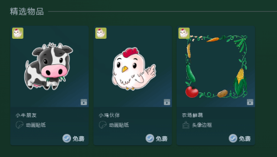种田爱好者福音！Steam农场管理游戏节现已开启