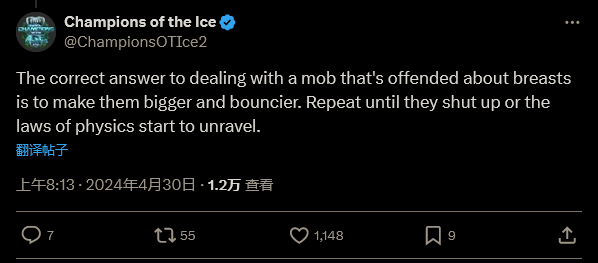 独立农场游戏因讨论“乳摇物理”在社交媒体被围攻