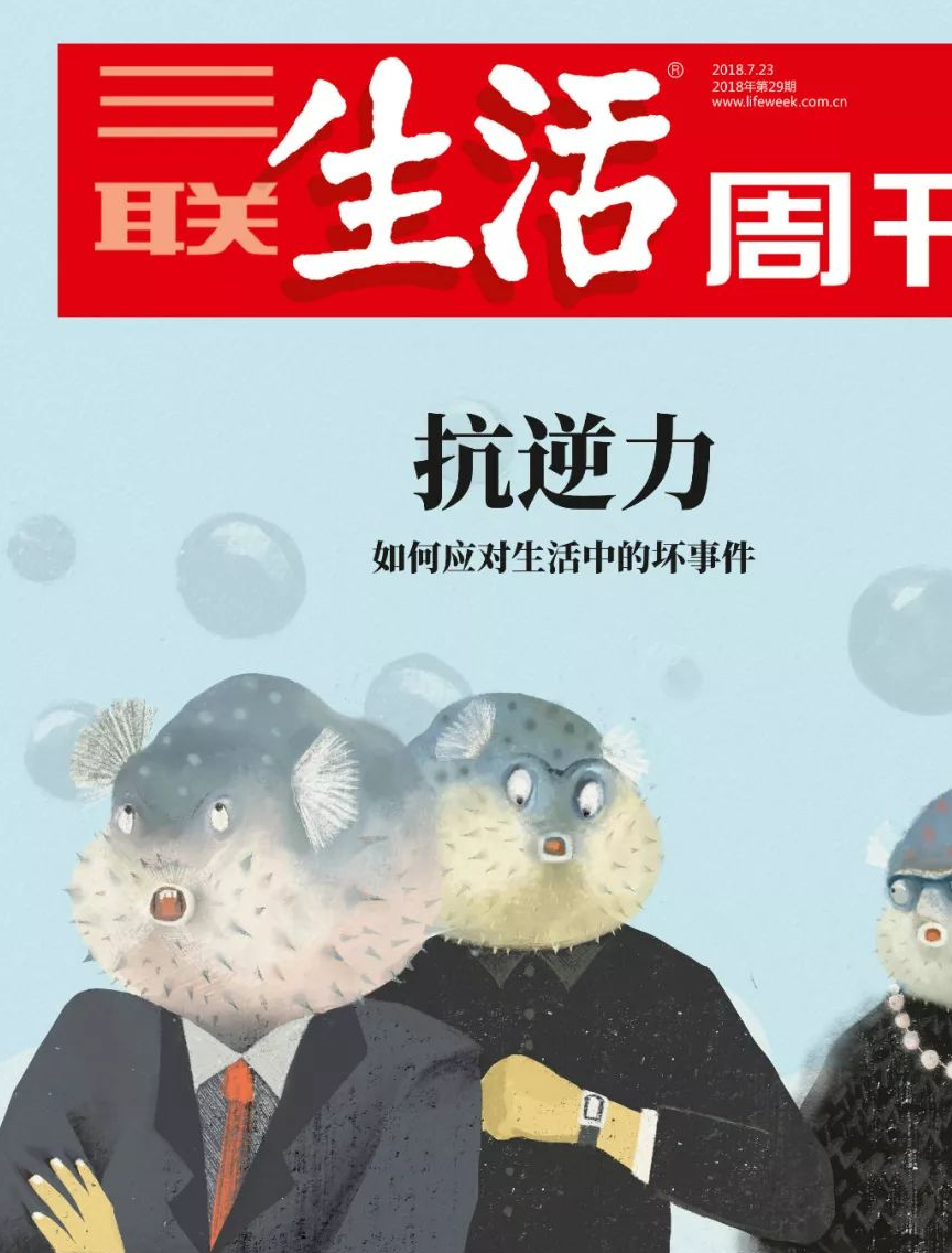 疫苗的本质