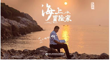 河北理财网：“2024金诺·金融品牌年度影响力案例”发布 国寿股份三项案例入选